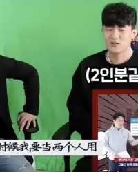  那不勒斯医疗组紧急会诊，金玟哉伤缺两周  